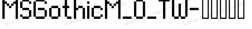 MSGothicM_0_TW字体转换