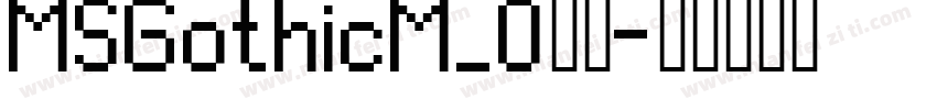 MSGothicM_0简体字体转换