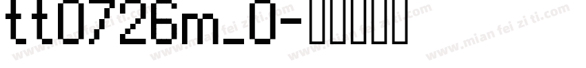 tt0726m_0字体转换