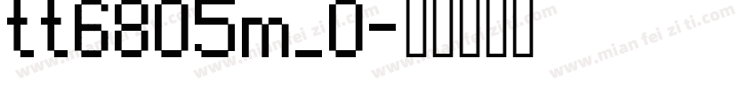 tt6805m_0字体转换