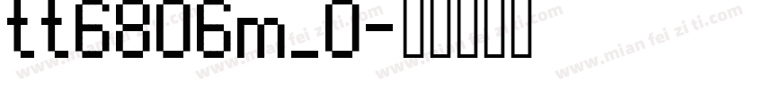 tt6806m_0字体转换