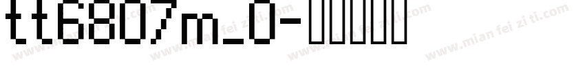 tt6807m_0字体转换