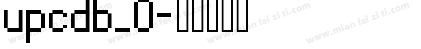 upcdb_0字体转换
