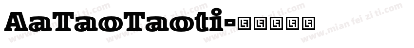 AaTaoTaoti字体转换