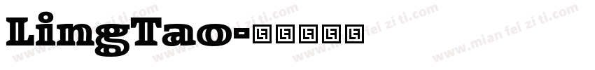 LingTao字体转换