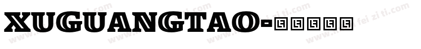 XUGUANGTAO字体转换