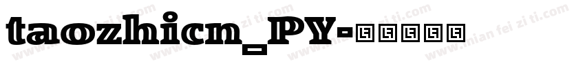 taozhicn_PY字体转换