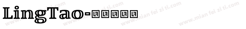 LingTao字体转换