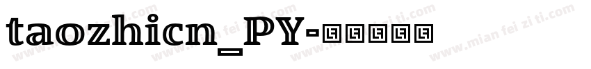 taozhicn_PY字体转换