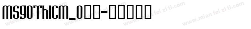MSGothicM_0简体字体转换