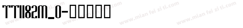tt1182m_0字体转换