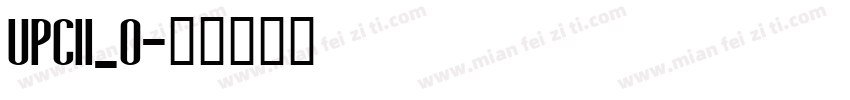 upcii_0字体转换