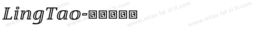 LingTao字体转换