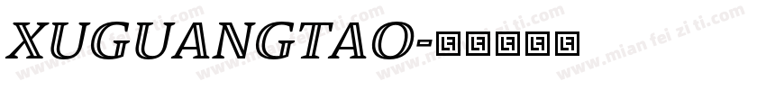 XUGUANGTAO字体转换