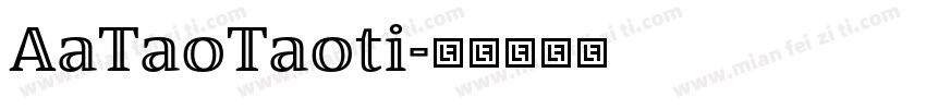 AaTaoTaoti字体转换