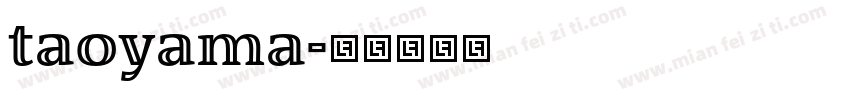 taoyama字体转换
