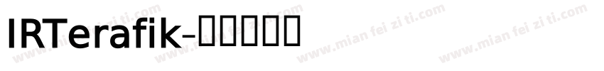 IRTerafik字体转换