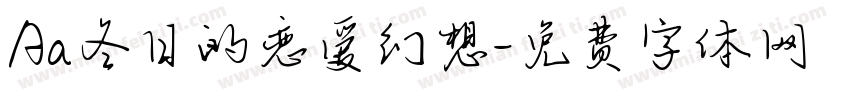 Aa冬日的恋爱幻想字体转换
