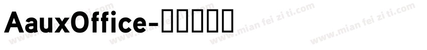 AauxOffice字体转换