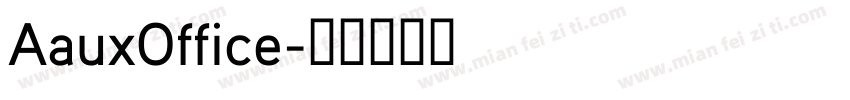 AauxOffice字体转换
