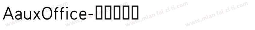 AauxOffice字体转换