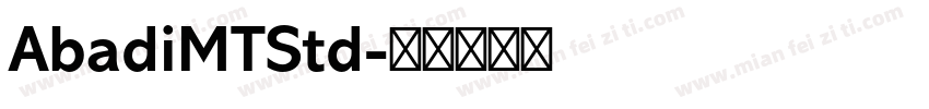 AbadiMTStd字体转换