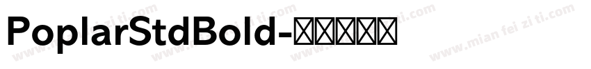 PoplarStdBold字体转换