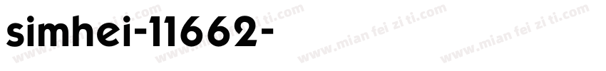 simhei-11662字体转换