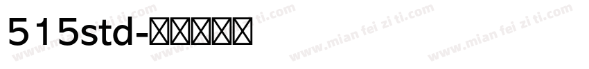 515std字体转换