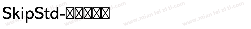 SkipStd字体转换