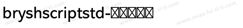 bryshscriptstd字体转换