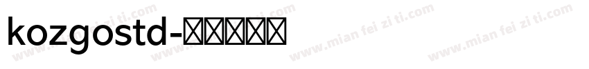kozgostd字体转换