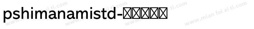 pshimanamistd字体转换