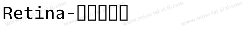 Retina字体转换