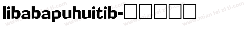 libabapuhuitib字体转换