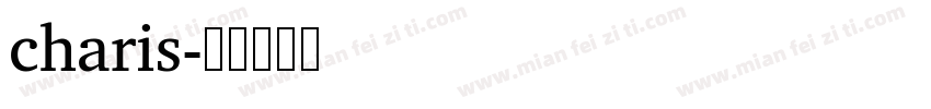 charis字体转换
