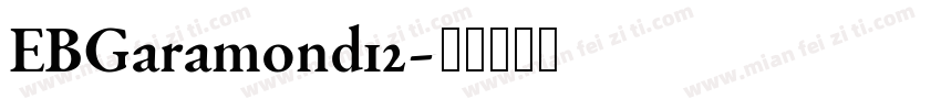 EBGaramond12字体转换