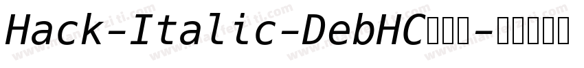 Hack-Italic-DebHC手机版字体转换