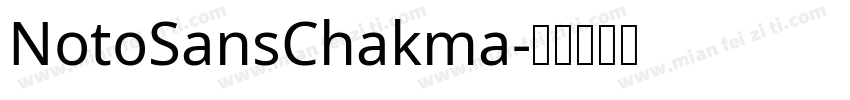 NotoSansChakma字体转换