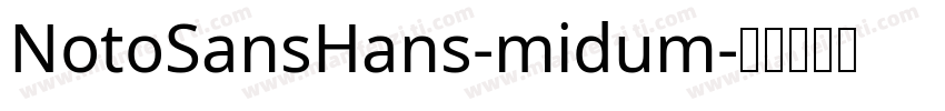 NotoSansHans-midum字体转换