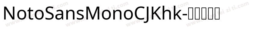 NotoSansMonoCJKhk字体转换