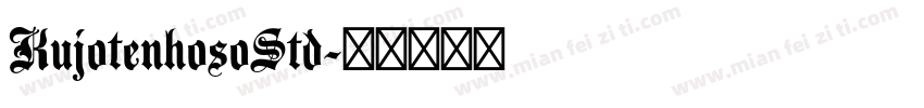 KujotenhosoStd字体转换