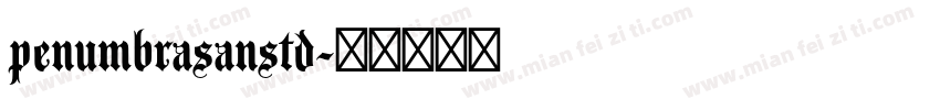 penumbrasanstd字体转换