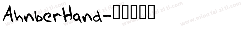 AhnberHand字体转换