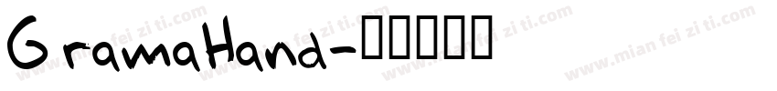 GramaHand字体转换