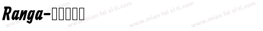 Ranga字体转换