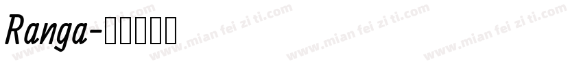 Ranga字体转换