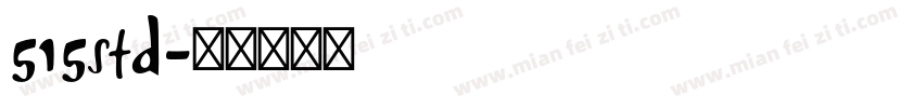 515std字体转换