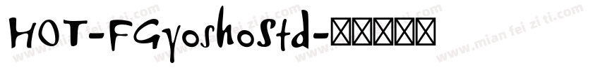 HOT-FGyoshoStd字体转换