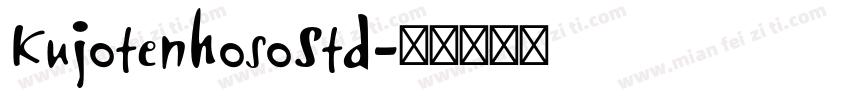 KujotenhosoStd字体转换